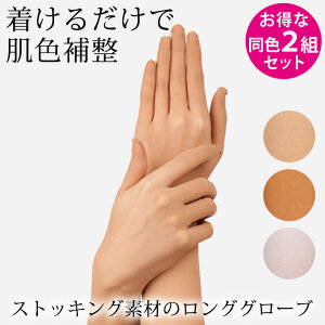 [ 2gZbg! XgbLO F2g [CN-GD003x2-3664] Xe[Wߑ JIPߑ R[Xߑ O A[Jo[ hX \ t ߑ O[u ANZT[ 