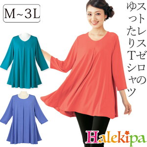 [yvCX_EIz XgX[̂h[vTVc [TK3572-3733-3771] fB[X gbvX 7 X|[cEFA K seBX _X EH[LO jO O 