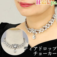 即納★ ティアドロップチョーカー [CN-GD031-3800] チョーカー アクセサリー ネックレス ステージ 衣装 …