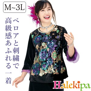 [ XpR[hJxAuEX [TK3594-3833] fB[X gbvX ߑ JIP  ubN   ؂₩  S[WX LL h ~ZX wl M L LL 3L p[eB[ C