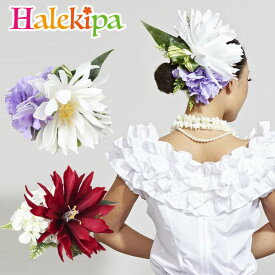 顔周りに華やぎを与える大胆な一輪の花デラックスゲッカビジンクリップ　[YCYZ2101-6032]フラダンス フラ クリップ ヘアクリップ 髪飾り 花 月下美人 大きめ レッド 赤 ホワイト 白 華やか 目立つ ステージ ステージ衣装 衣装小物