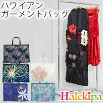 楽天市場】衣装ケース フラダンスの通販
