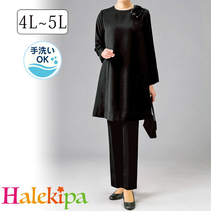 楽天市場】フォーマルチュニックパンツスーツ 4L-5L [70231  