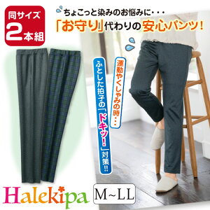 oS􂨎pc2{g M-LL [70262] fB[Xt@bV fB[X Y{ pc W[W 傢ݑ΍ S hzt tH~  `FbN O[hbg  