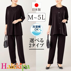 洗える！ドレープチュニックフォーマルセット [70276]フォーマル セットアップ レディース チュニック パンツ スーツ 洗える 体型カバー シンプル ゆったり 楽 ミセス ファッション シニア 服 春 夏 秋 大きいサイズ M L LL 3L 4L 5L