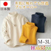 楽天市場】あったか プルオーバーの通販