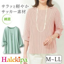楽天市場】ミント（シャツ・ブラウス｜トップス）：レディース 