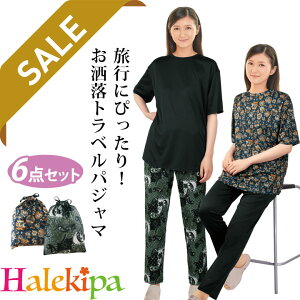 [y݌ɌZ[z gxpW} 6_Zbg [ST2266-80229-91400] fB[X pW}  [EFA Q ㉺ vI[o[ TVc pc В lCr[ ԕ  yCY[