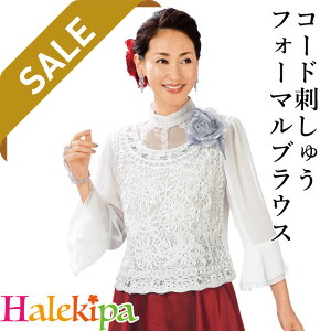 [y݌ɌZ[z R[hhJtH[}uEX [TSS1125-1-M101-91417] R[Xߑ uEX  gbvX  R[X ߑ  t  RT[g \ Xe[Wߑ tH