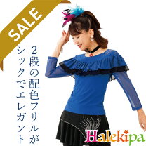 楽天市場】社交ダンス トップス ブルーの通販