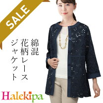 楽天市場】レース ブラウス（コート・ジャケット｜レディース 