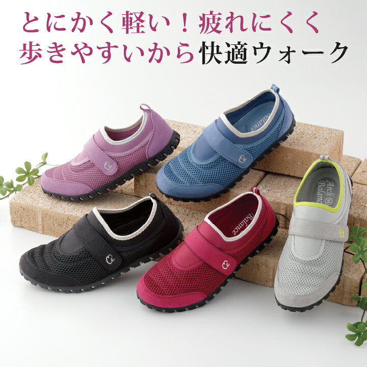 楽天市場】勝野式 軽やかウォーカー [Z0521] レディース 婦人 靴 
