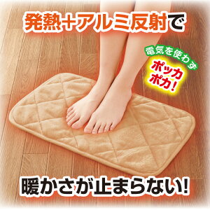 ݂g}bg g }`pbh [Z1718] GRg[ }bg ȃGl ߓd H~ zM ObY