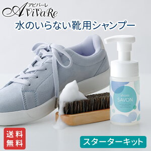 yzshoes SAVON X^[^[Lbg [Z1880] V[YV{ C A N[i[ V[Y V[PA  Zbg Lbg Vv[  uV ꗎƂ C |  e