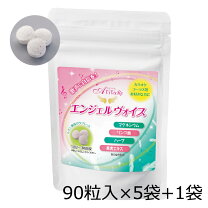 楽天市場】エンジェルアップ サプリメントの通販 