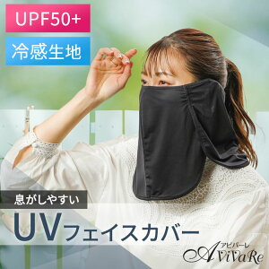 UVK[hN[tFCXJo[ [Z1902] tFCXJo[ }XN uvJbg fB[X ڐG⊴ lbNJo[ tFCXK[h 悯 UPF50+ O΍ ꂵȂ 􂦂 ubN