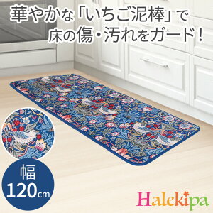 X[hRNV 􂦂Lb`}bg 45×120cm [Z3097] D_ 䏊}bg ~ߕt  EHbVu ې Lb`O J[ybg h~ h~ ₦΍