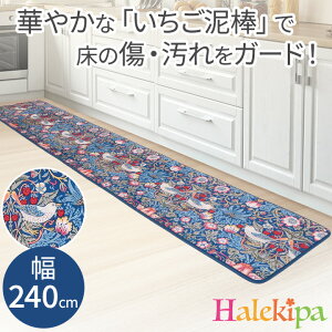 X[hRNV 􂦂Lb`}bg 45×240cm [Z3099] D_ 䏊}bg ~ߕt  EHbVu ې Lb`O J[ybg h~ h~ ₦΍ 