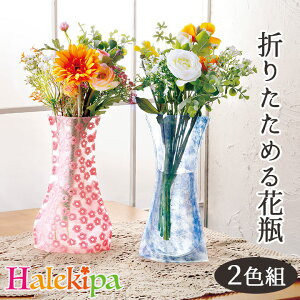 ܂肽߂ԕr 2Fg [Z3302] ԕr ܂肽  Ȃ t[x[X  y y ȒP |[^u  Ԋ ^ ֗ CeA ԑ  rO  v[