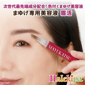 �܂䂰��p���e�t ���� [Z3362] �܂䂰 ���� ���e�t �A�C�u���E �Z���� �L�т� ������ �ڂ��� �n�� �R�V ��� �ڂ��ƃP�A �ێ� �����C�N �g�����h �����҂� ���� ���Z ���C�N�A�b�v ���C�N �R�X