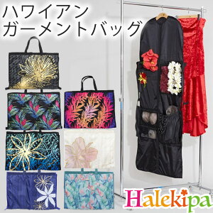 �K�[�����g�o�b�O [6098/6129-YCEP3301-YCEP4101-YCEP4103] �t���_���X �t���_���X�ߑ� �ߑ��o�b�O �ߑ��p�o�b�O �t���ߑ� �t���h���X �t���_���X�h���X �����^�� �ߑ����[ ���[�o�b�O ��� ���\�� �t�@