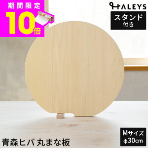 ���܂ڂ��^�X�Ђ� �܂Ȕ� ���܂ڂ� �ی^ �X�^���h�t�� ���ڔ� M�T�C�Y ���a30cm ����2cm �R�� �X�^���h�t�� �ؐ� �X�q�o �܂Ȕ� �V�R�� �~�` �q�o ���{�� �A�E�g�h�A �L�����v �M�t�g �v��