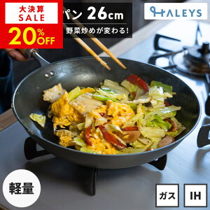 yԌI 20OFFIzyfr[pz O StCp 26cm { y S tCp IH IHΉ  KX IH StCp S Y y ؕ Lv AEghA Mtg 蕨