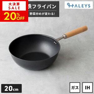 yԌI 20OFFIzyfr[pz O [^ StCp 20cm { StCpIH S tCp y y S ~jtCp g l lp l炵 HALEYS ؐn