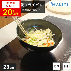 yԌI 20OFFIzyfr[pz O [^ StCp 23cm { StCpIH y IHΉ [^ g }`   KX IH StCp tCp Y Mtg 