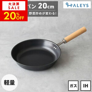 yԌI 20OFFIzyfr[pz O StCp 20cm { S tCp y y S ~jtCp l lp l炵 HALEYS ؐnh IWiKChu