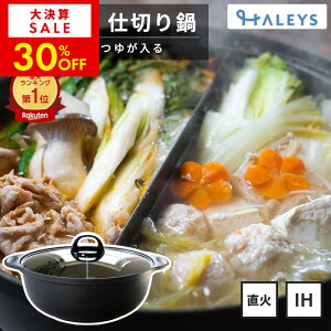 yԌI 30OFFIz d؂ IHΉ O Ƒ dؓ 4`6lp 26cm KXW Wt d؂  { IH  KX y y Γ   F H  \ 