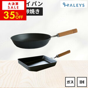 yԌ 35OFFIz_S҂łsȂ^ StCp 2_Zbg O StCpZbg 23cm S ĂtCp { StCpIH y IHΉ  KX IH S t