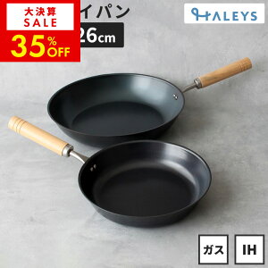 yԌ 35OFFIzyfr[pz StCp 2_Zbg O 20cm 26cm Zbg y IHΉ  KX IH S tCp { y g₷ ؕ Mtg 蕨 v[g S