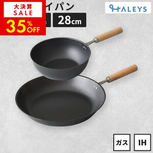 yԌ 35OFFIzyfr[pz StCp 2_Zbg O 28cm [^StCp 20cm Zbg StCpZbg IH y IHΉ  KX IH S tCp { y ؕ