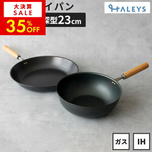 yԌ 35OFFIzyfr[pz StCp 2_Zbg O StCpZbg 28cm [^StCp 23cm StCp StCpIH y IHΉ  KX IH S tCp