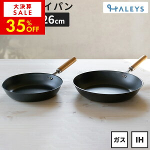 yԌ 35OFFIzyfr[pz StCp 2_Zbg O StCpZbg 23cm 26cm Zbg StCpIH y IHΉ  KX IH S tCp { y ؕ Mt