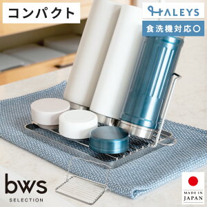 r[[XX^C 炷WO{gX^h RpNg  ؂ ܂肽 ؂胉bN u  [   ؂肩 H@ Mr ^u[ 2L 2bg 