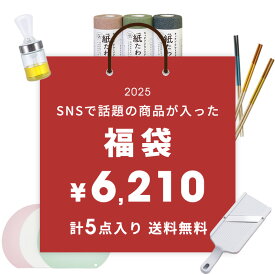 【福袋】 キッチン用品 SNSで話題商品 5点セット
