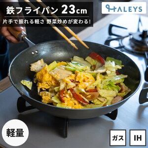 yfr[pz O StCp 23cm y StCpIH IHΉ  KX IH StCp S tCp { y ؕ Lv AEghA  Mtg 蕨 v[