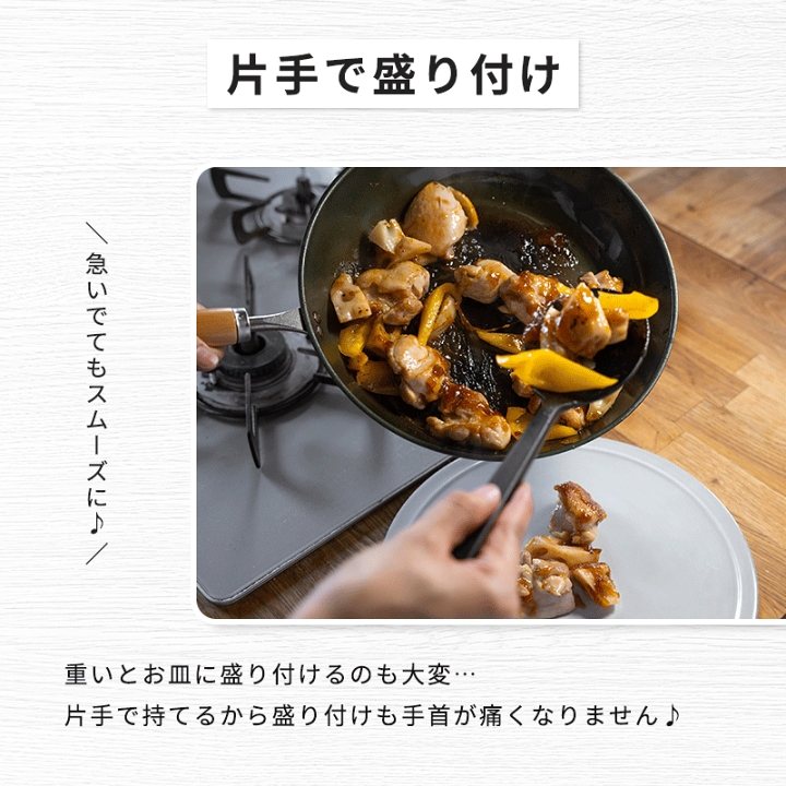 楽天市場】＼えっ？軽い！／ 鉄フライパン 3点セット 燕三条製 鉄