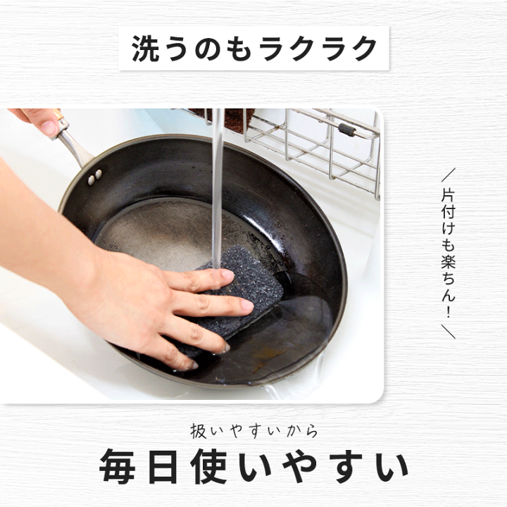 鉄なのに軽い！Rフライパン！ 鉄なのに軽い！Rフライパン！ 鉄なのにくっつかず、圧倒的に軽い