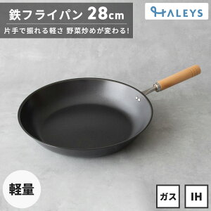 yfr[pz O StCp 28cm IHΉ y { StCpIH tCp S y S HALEYS łɂ ؐnh IWiKChubNt