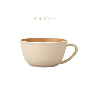 Jm[  H@Ή  WΉ  X[vJbv RۃJbv 420ml e { earth color RۉH Ȃ ؖ ؖڒ y y }O }OJbv X[v{E A[XJ[ 傫 