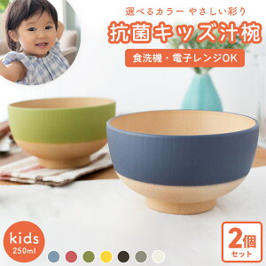 Jm[ y kids `o Iׂ 2_Zbg z ₳ʂ LbY Rۏ`o yA Zbg { o dqWΉ H@Ή e250ml ؖڒ ؖ  i`  X[v{E