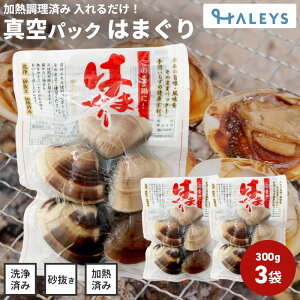 �_ �嗱�͂܂��� �^ �_ �������s�v �^ ��t���Y �� �͂܂��� �^��p�b�N 300g 3�܃Z�b�g ���z���� ������ �o�[�x�L���[ �o�^�[�Ă�