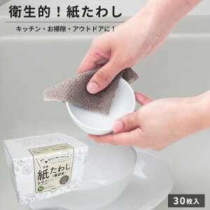 y \􂢂ŃX|W z 킵 BOX 30 킵 H􂢃V[g 킵 ĝ H Rbv M VN   ^Cv