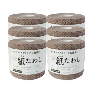 �����킵�n�[�t60�����i12m�j6�{ ���킵 �|�� �V���N ������ �R���� �\��