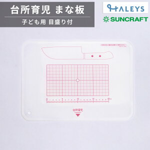 TNtg 䏊玙 qǂp܂Ȕ qp ܂Ȕ 3 4 5 6 w c N N ct ۈ牀 LbYp LbY SUNCRAFT DI-110 n̂܂ 򕌌֎s ւ̐n Mtg v[g 