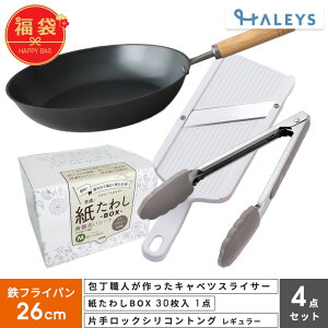 �y ���Ԍ��� �N�[�|����20��OFF �z �_���đI�ׂ镟�܁^�y �S�t���C�p�� 26cm ��E�l��������L���x�c�X���C�T�[ �����킵 �V���R���g���O(���M�����[)�z �t���C�p�� �X���C�T�[ �g���O �S��