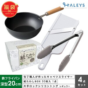 �_���đI�ׂ镟�܁^�y �S�t���C�p�� �[�^20cm ��E�l��������L���x�c�X���C�T�[ �����킵 �V���R���g���O(���M�����[)�z �t���C�p�� �X���C�T�[ �g���O �S���t���C�p�� �Z�b�g ���{�� ��